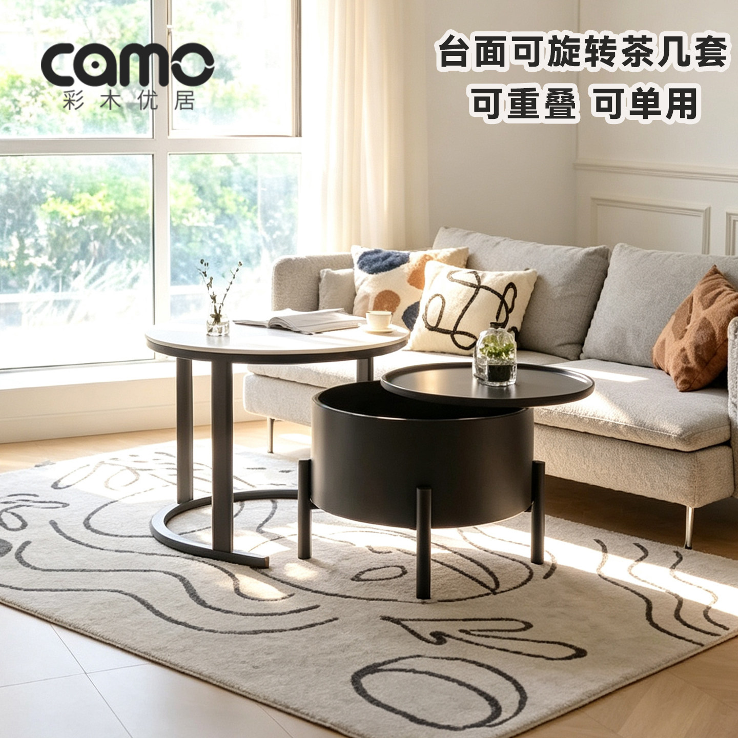 黑色圆形实木茶几可旋转台面收纳图片