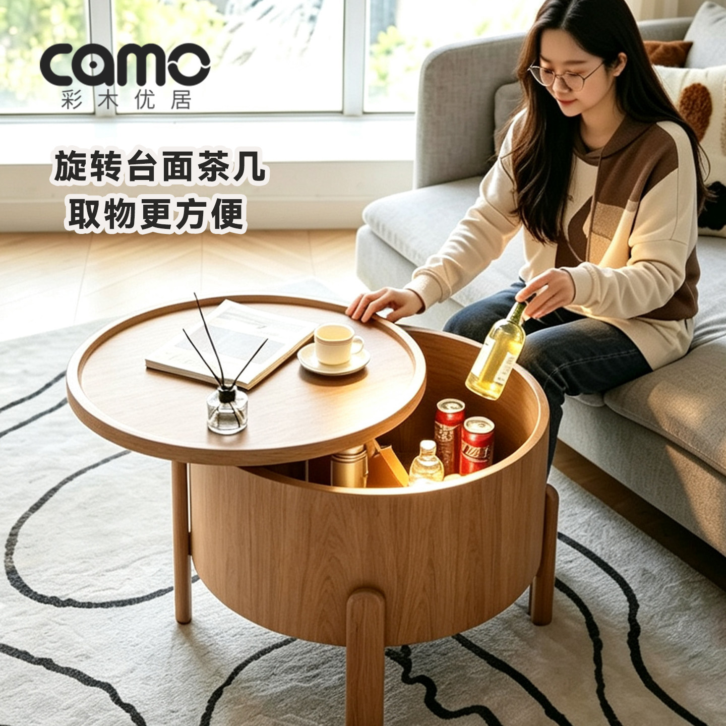 全实木圆形茶几樱桃木可旋转储物图片