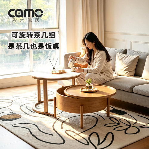 全实木茶几大小组合客厅家用