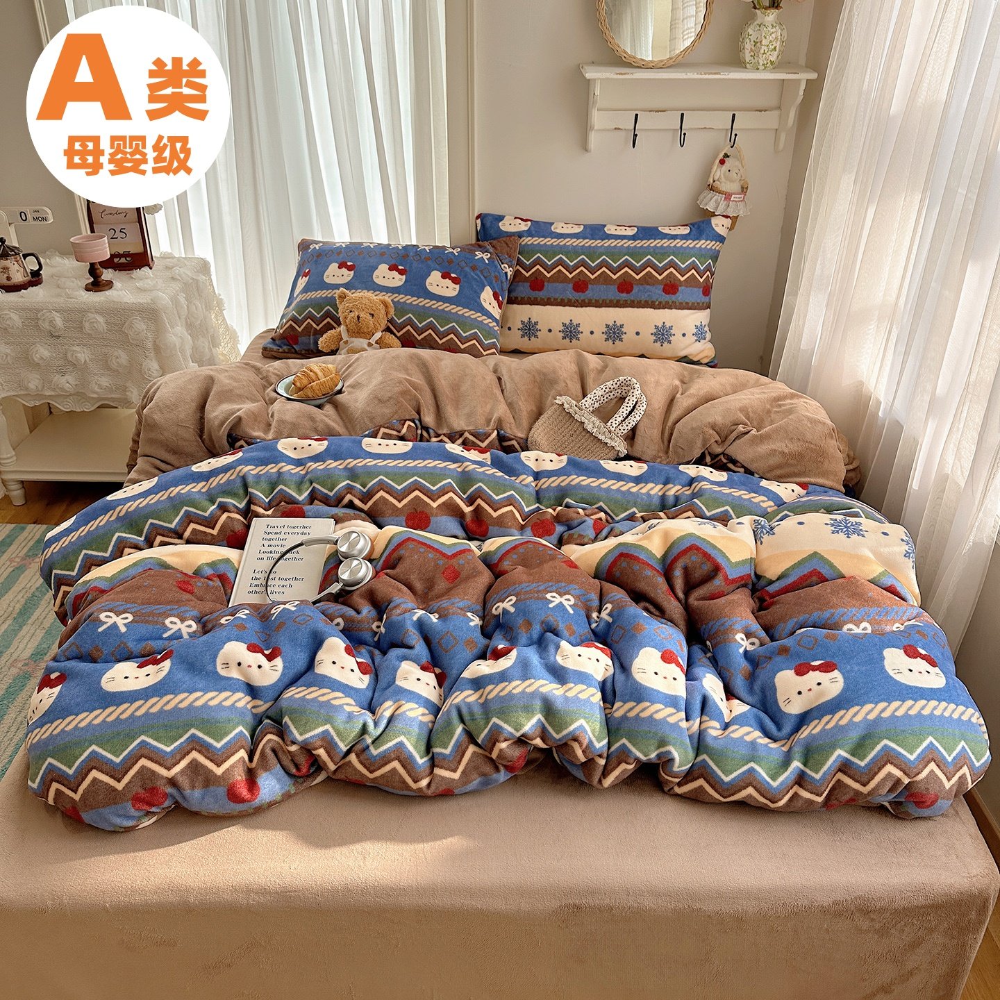 A类卡通牛奶绒四件套加厚保暖床品冬季被套床单学生宿舍三件套