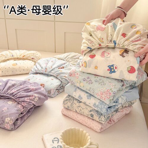 A类母婴级纯棉床笠全包卡通防滑透气单双人床笠全棉四季通用床罩