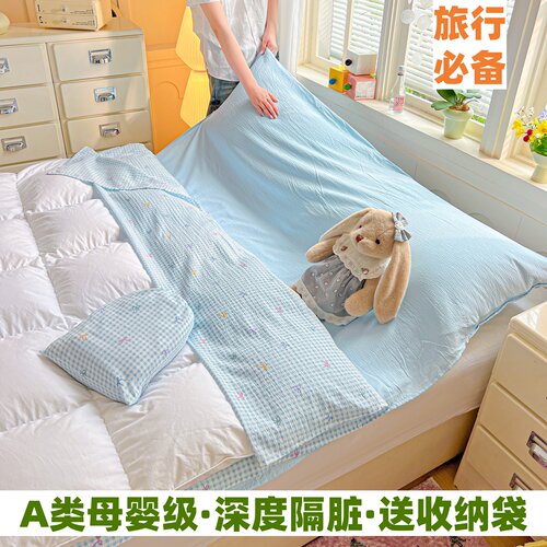 母婴级纯棉隔脏睡袋可复用