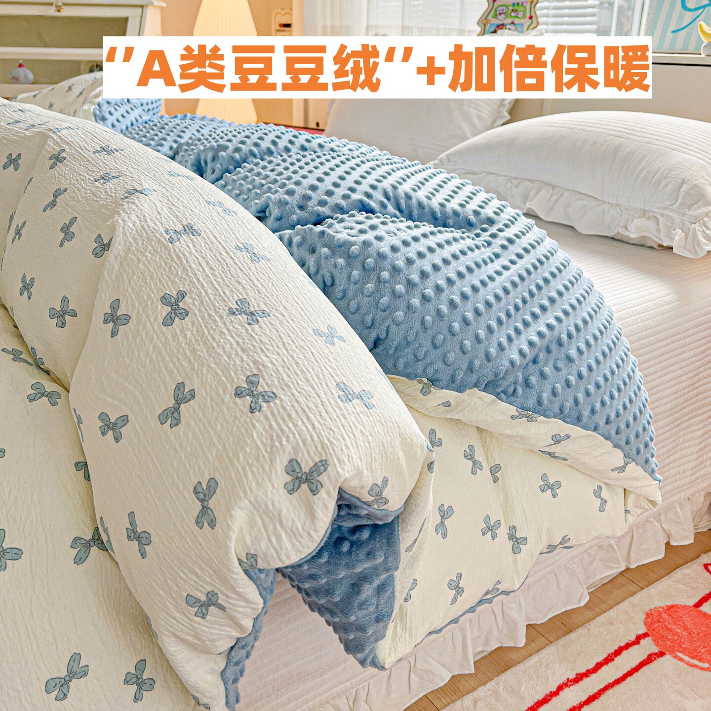 牛奶绒被套单件秋冬加绒加厚保暖豆豆绒被罩单人150x200cmx230cm