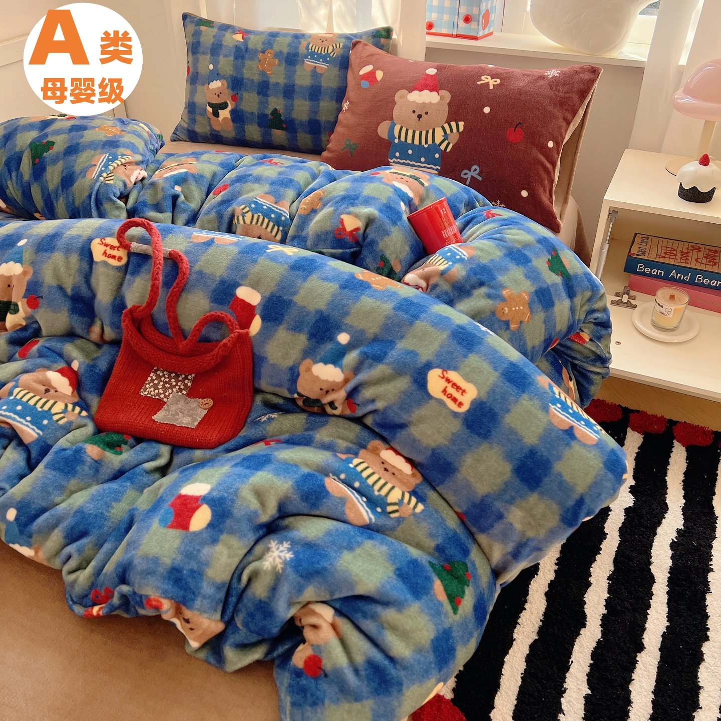 A类圣诞卡通小熊牛奶绒四件套床单被套冬季加厚保暖床品三套件