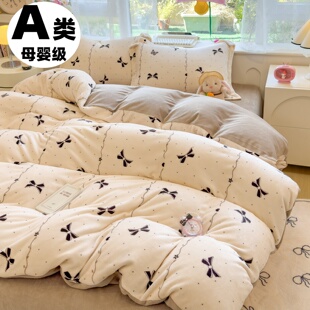 A类母婴级牛奶绒四件套冬季床笠保暖加厚加绒卡通蝴蝶结床品套件