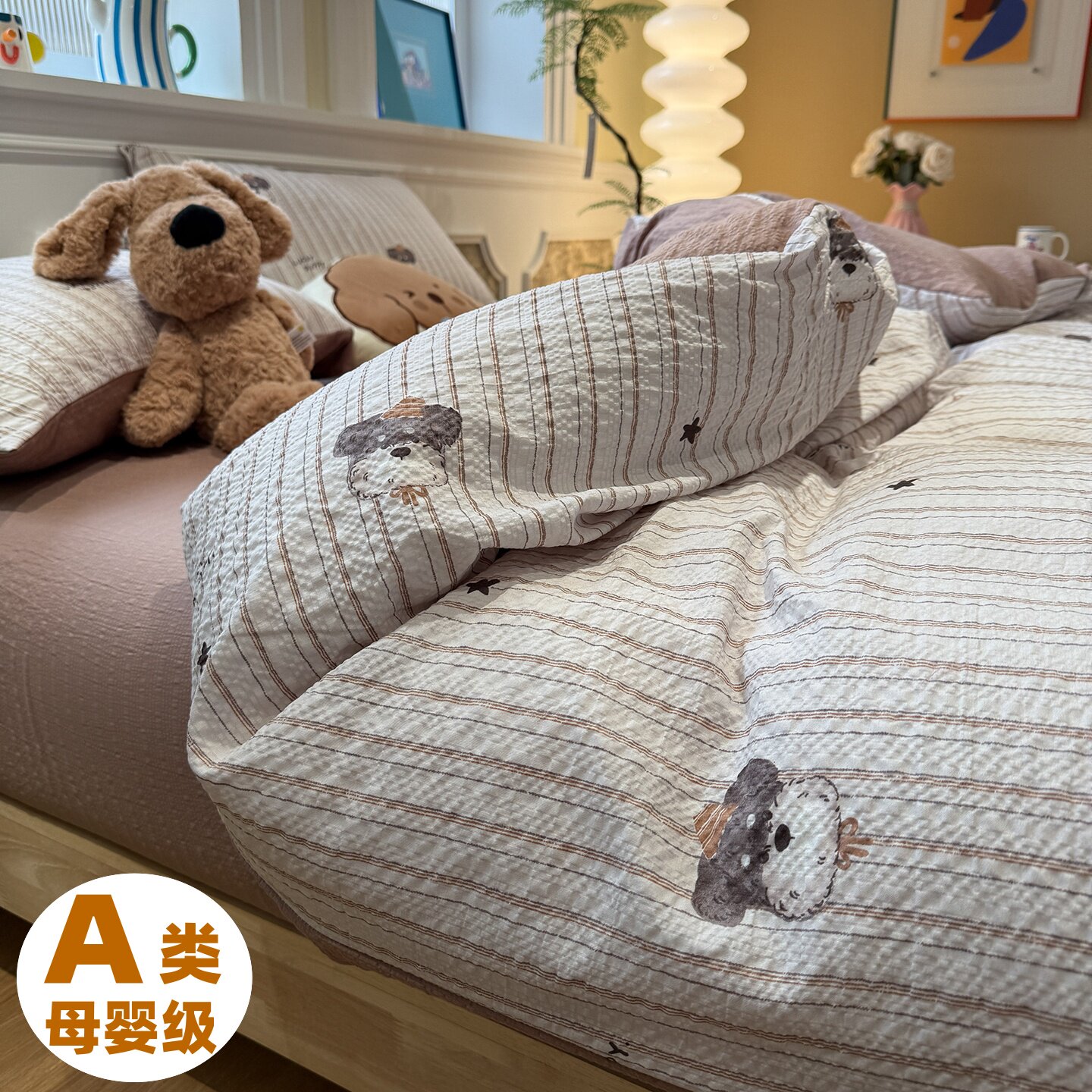 可爱风纯棉双层纱卡通狗狗条纹四件套全棉学生宿舍三件套床品套件