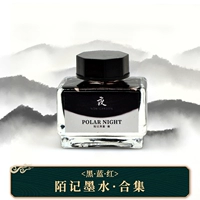 Moji Pen Callicraphy Pen, Несуглеродная классика краски без блокировки ручки, чистый черный без углерода, коллекция чернил чернила