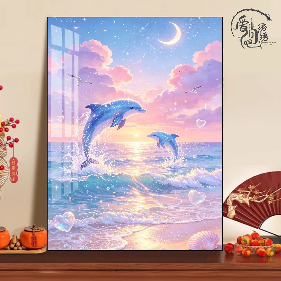 梦幻星空海豚十字绣2026新款唯美海洋风景线绣客厅玄关diy手工绣