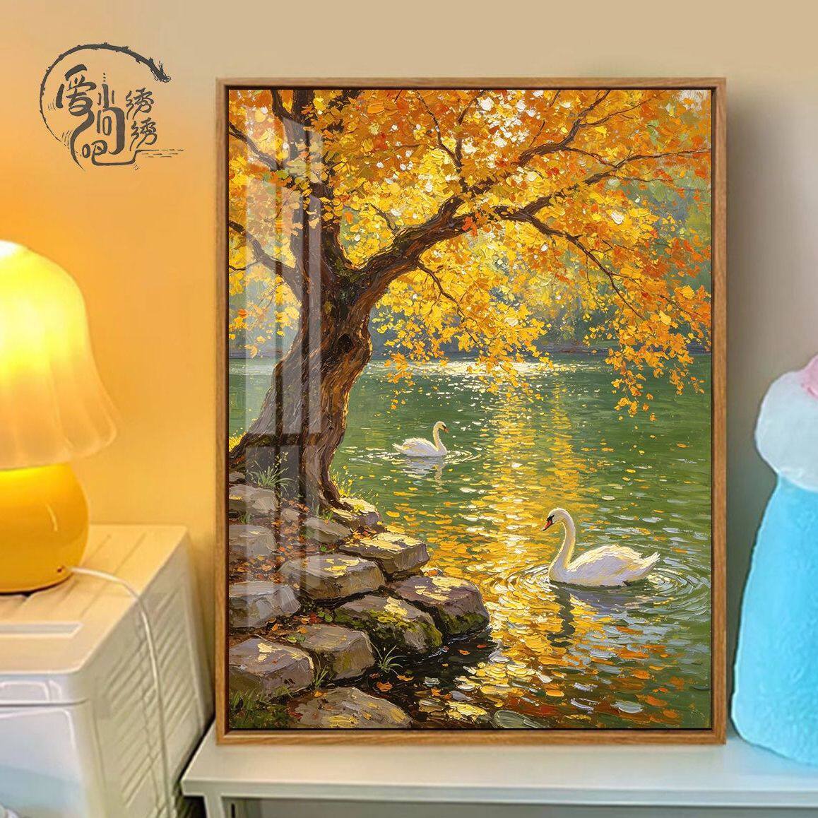 金秋天鹅湖畔十字绣新款唯美欧式油画风景线绣客厅玄关diy手工绣