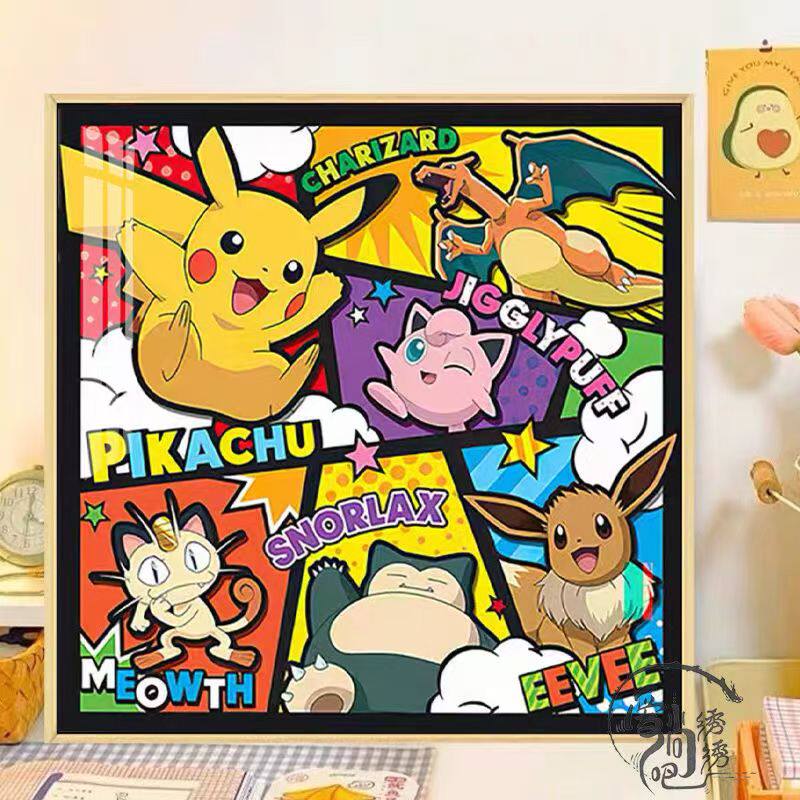 皮卡丘神奇宝贝十字绣新款卡通治愈系线绣客厅餐厅儿童房diy刺绣