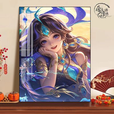 王者荣耀十字绣新款朵莉亚马年限定动漫线绣客厅卧室手工diy自绣
