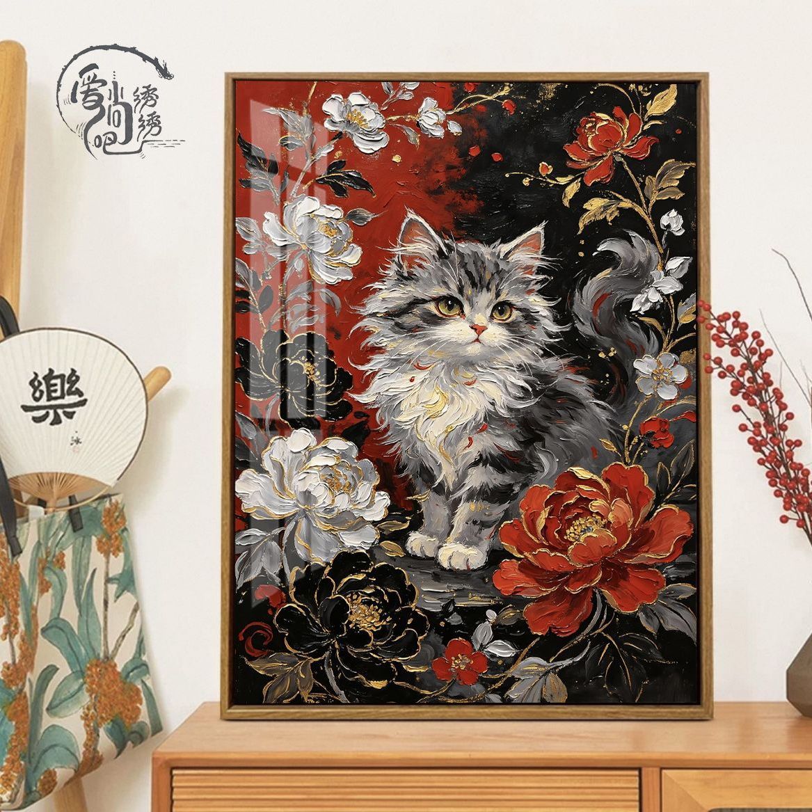 国潮牡丹猫咪十字绣新款高颜值可爱动物线绣客厅玄关手工diy刺绣