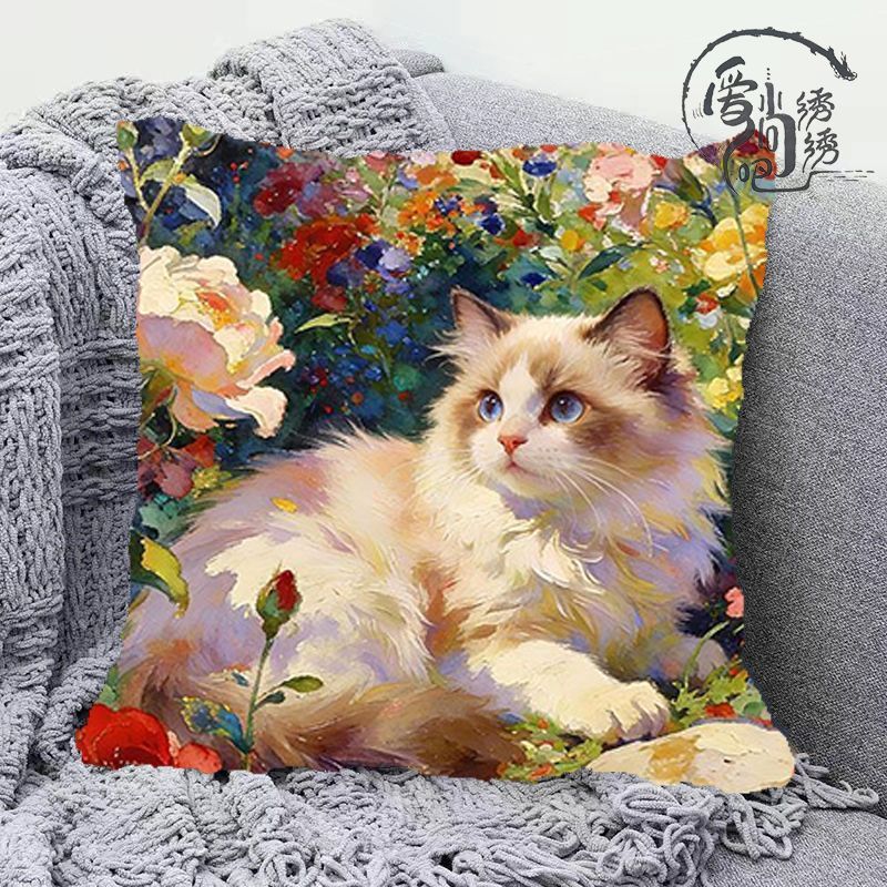 花卉小猫咪十字绣抱枕新款治愈动物线绣枕套沙发卧室手工diy靠枕
