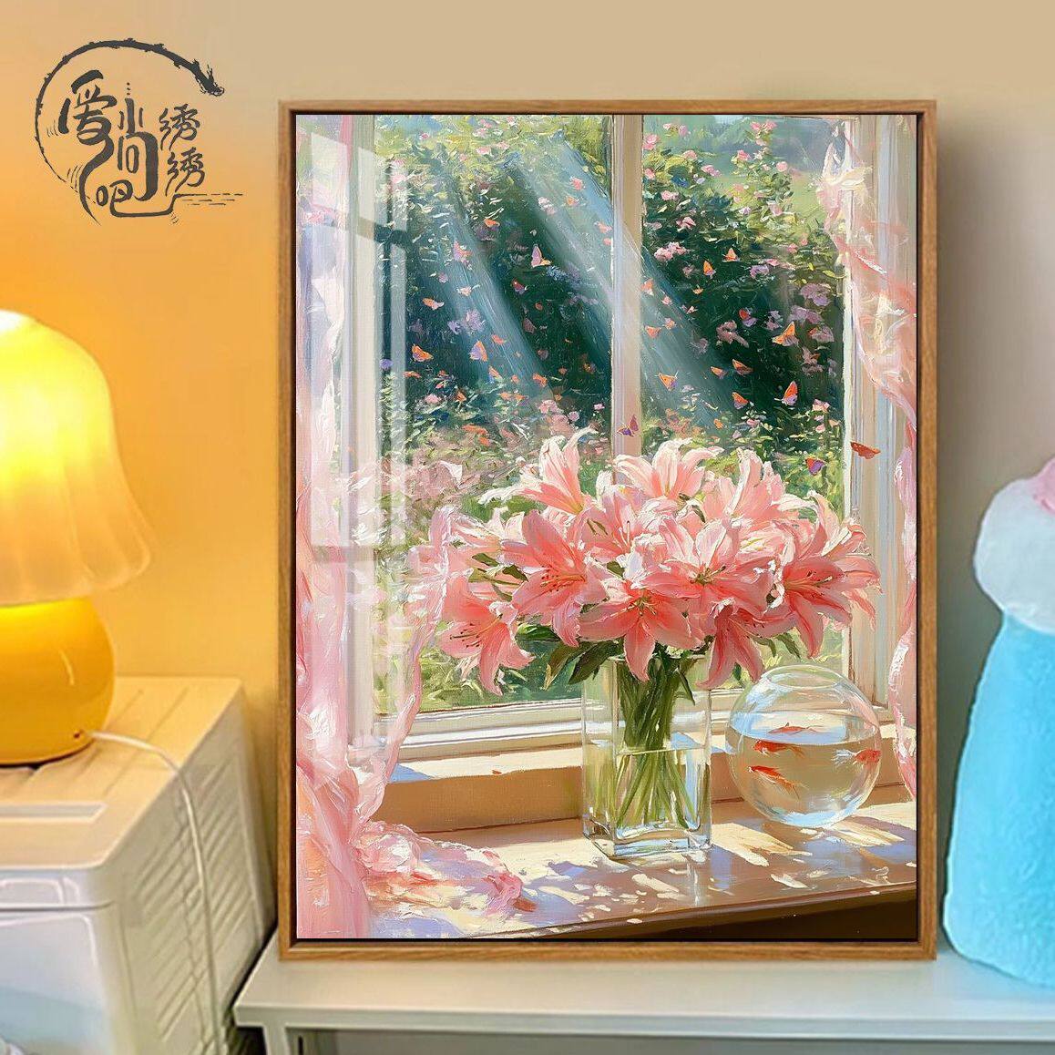 窗台百合花十字绣新款高颜值治愈花卉线绣客厅玄关diy手工绣小件