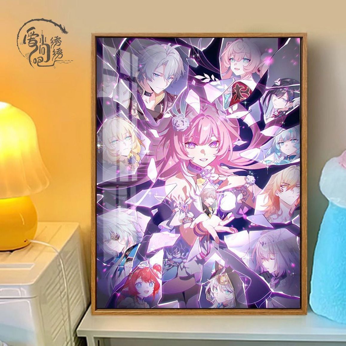 星穹铁道昔涟十字绣新款高颜值黄金裔卡通系列线绣卧室diy手工绣