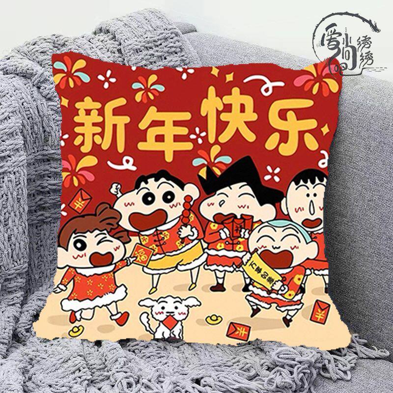 蜡笔小新十字绣抱枕新款新年快乐喜庆线绣枕套卧室靠枕diy刺绣
