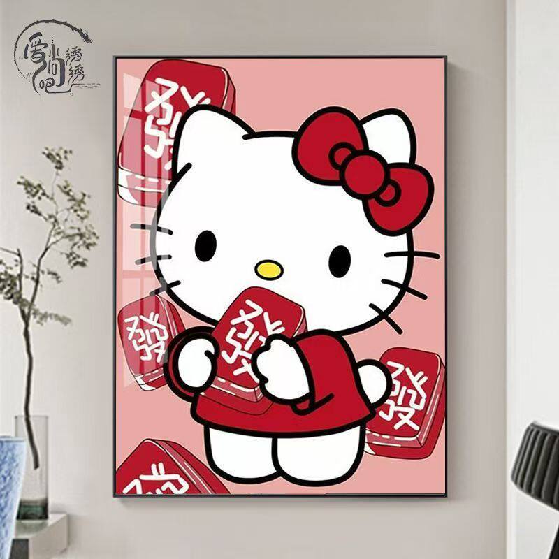 HeIIkitty凯蒂猫十字绣新款卡通可爱女孩简单线绣客厅卧室diy刺绣