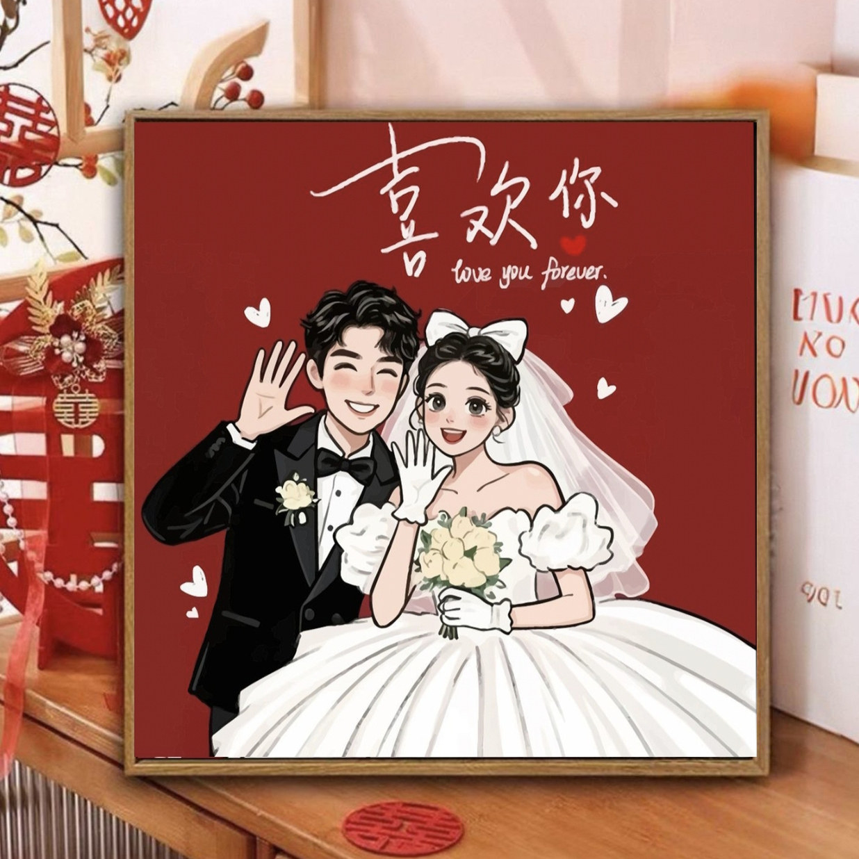 唯美新婚十字绣新款情侣结婚喜庆线绣客厅婚房手工简单绣diy礼物