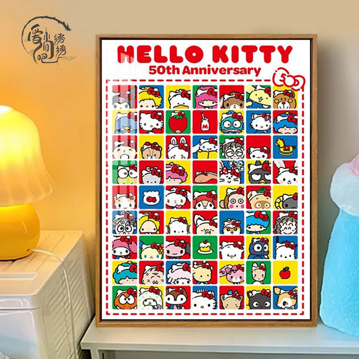 HelloKitty凯蒂猫50周年十字绣新款周边卡通线绣客厅卧室手工刺绣