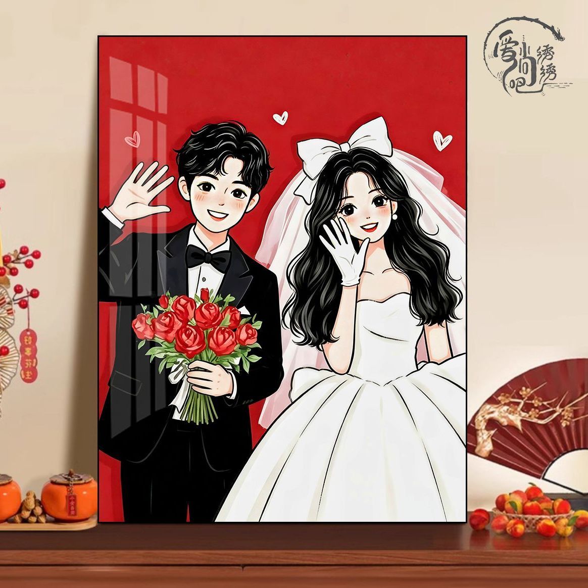 新婚情侣十字绣2026新款高颜值结婚喜庆人物线绣客厅婚房diy刺绣