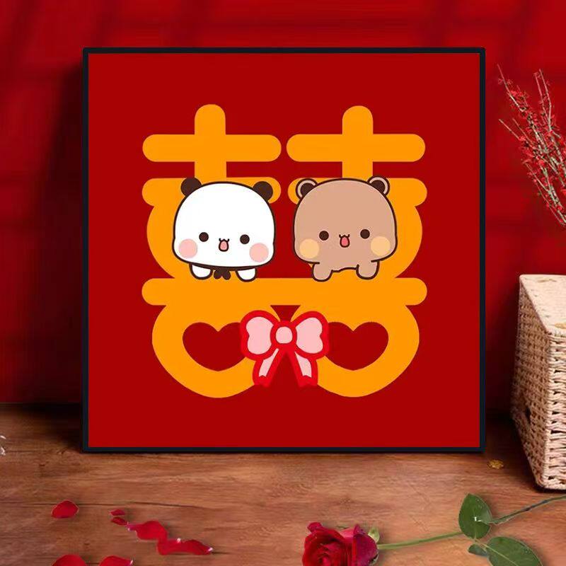 卡通一二布布新婚十字绣新款结婚喜庆线绣客厅婚房手工绣diy礼物