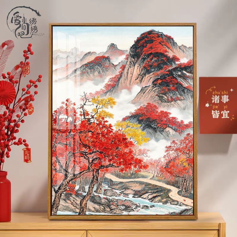 鸿运当头枫林十字绣新款高颜值中式山水风景线绣客厅玄关diy刺绣