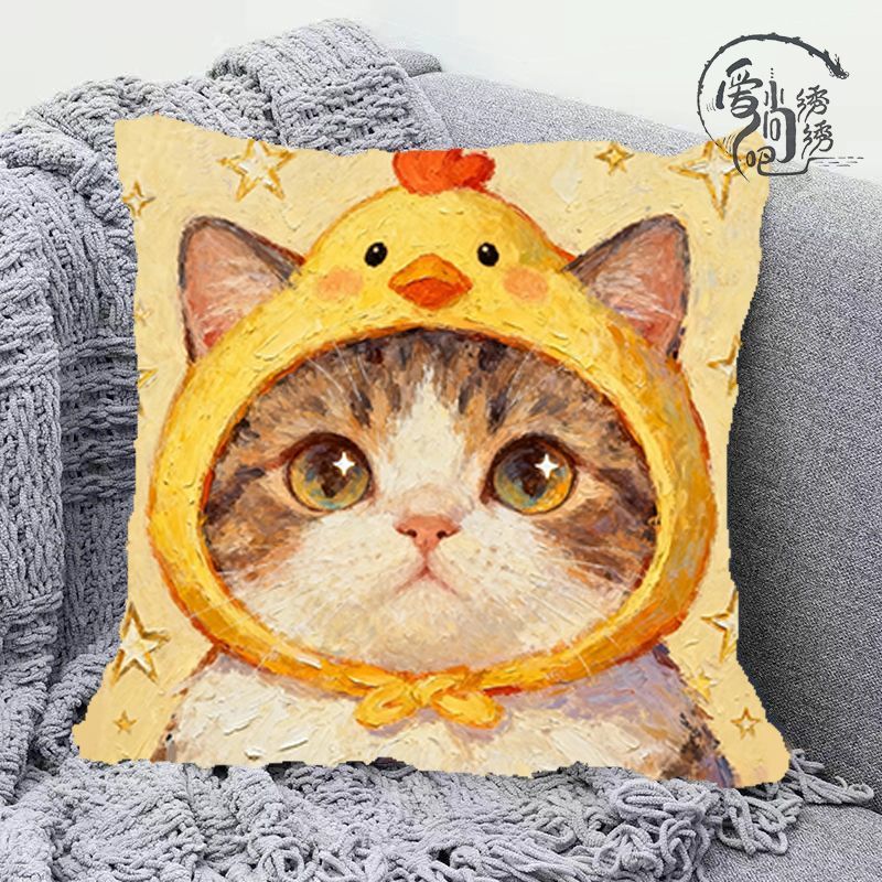 生肖鸡-小猫十字绣抱枕新款可爱动物线绣枕套沙发卧室靠枕diy自绣