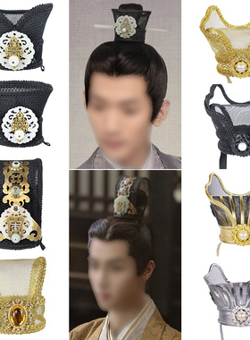 男头冠网纱古风古装男头冠发冠