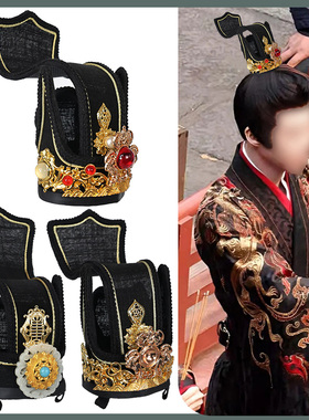 汉冠大臣头饰古装男士汉服影视剧头冠帽子皇帝大臣古代司仪服头冠