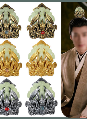 影视剧古装头冠王爷公子少爷发冠官宦金镶玉头冠发饰树脂男士发冠