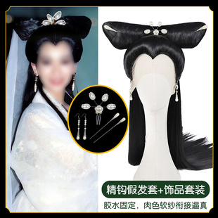 新白娘子传奇白素贞同款假发造型发套古装汉服造型发饰赵雅芝同款