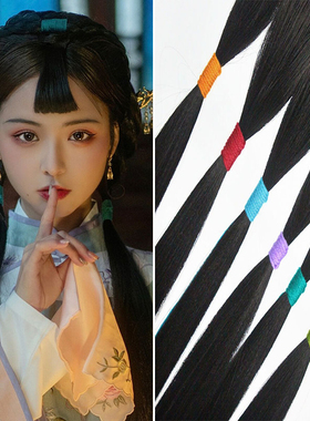 古风汉服头绳古装宋明制造型红楼梦红色绑头毛线发绳复古红头绳