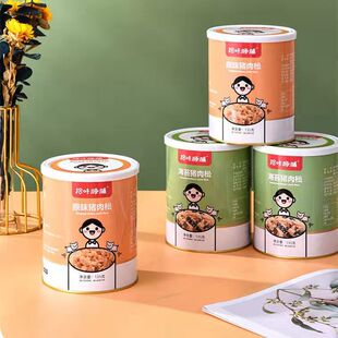 【拾味豚脯】营养海苔香酥猪肉松配粥拌饭烘焙肉松儿童宝宝零食