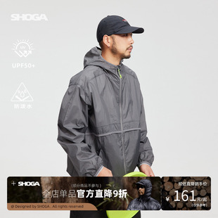 SHOGA户外防紫外线UPF50 连帽皮肤衣外套 山系轻薄防晒服男女夏季