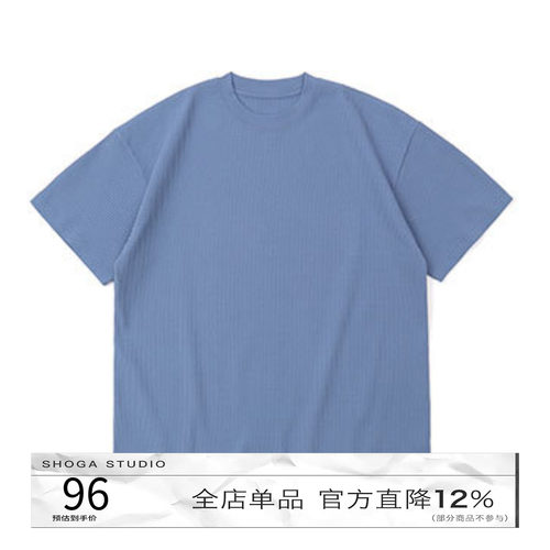 SHOGA日系简约华夫格纯色T恤男女款夏季宽松百搭速干透气运动短袖