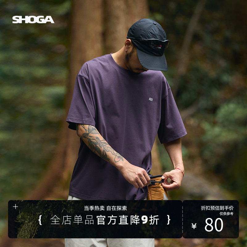 SHOGA Sorona®凉感短袖t恤男夏季户外透气宽松休闲圆领运动半袖t