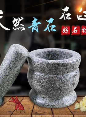剥蒜器天然蒜臼子捣药罐家用捣蒜器石头蒜泥器压蒜夹蒜器研磨器