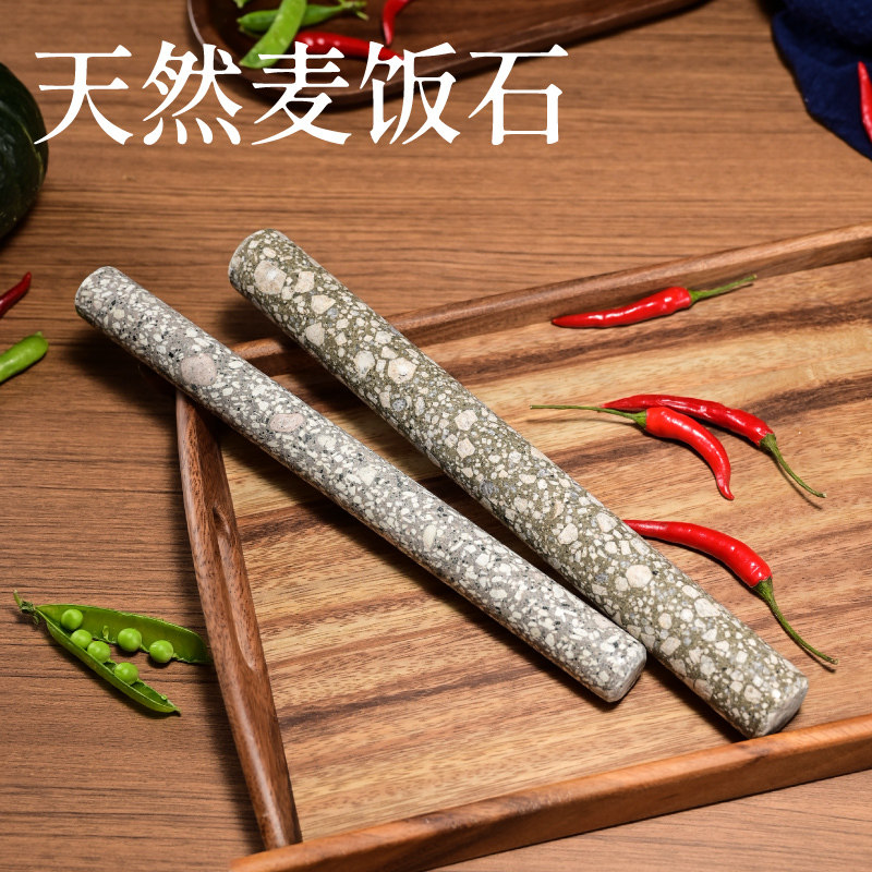 石头擀面杖家用大号麦饭石套装长包饺子擀饺子皮神器厨房擀面棍