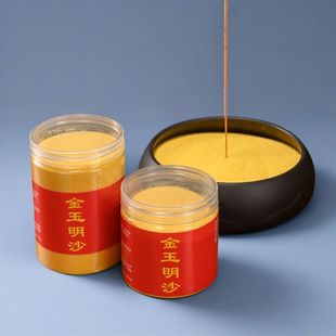 香炉专用金沙香灰粉家用室内专用沙金玉明沙香炉上香插香金沙香灰