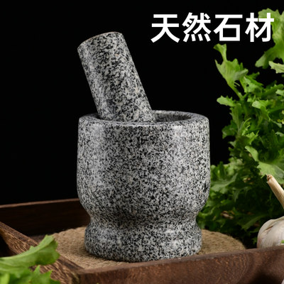 禾晨家居家天然石头捣蒜器