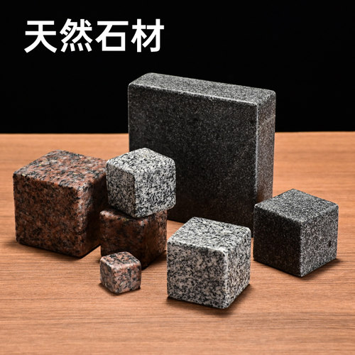 天然芝麻方块配重石摆件