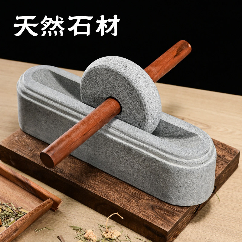 中药碾子药碾槽药船石头药捻子撵槽工具粉碎机老式石头手动研磨器