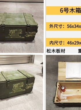 6号木箱主题商铺摆件吃鸡CS场地装饰军绿色箱子实木箱摄影道具