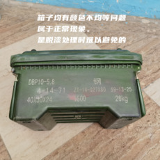 Ящик пластиковый оборот 95号塑料周转箱空投箱体能训练箱滚塑一体冲压成型贵重品收纳箱