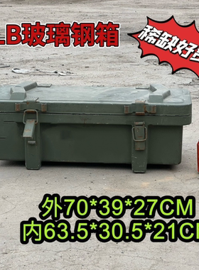 DLB玻璃钢箱子玻璃钢箱舞台道具摆件玻璃钢箱子cs场馆布置
