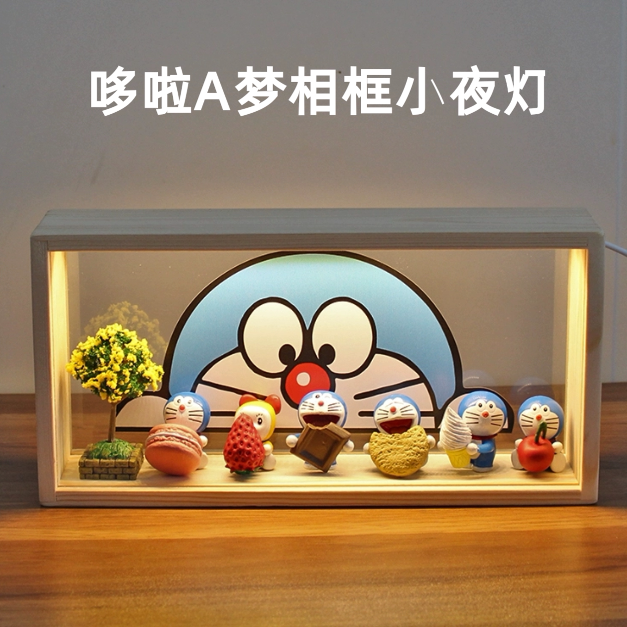 哆啦a梦手办盲盒小夜灯摆件玩偶叮当猫系列男生日礼物送女生周边
