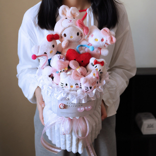 女童生日礼物女生玩偶花束哈喽kt情人节送女友礼物hellokitty新年