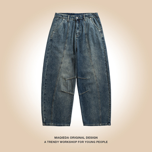 阔腿休闲弯刀裤 牛仔裤 复古百搭男士 长裤 美式 秋季 痞帅哈伦直筒男款