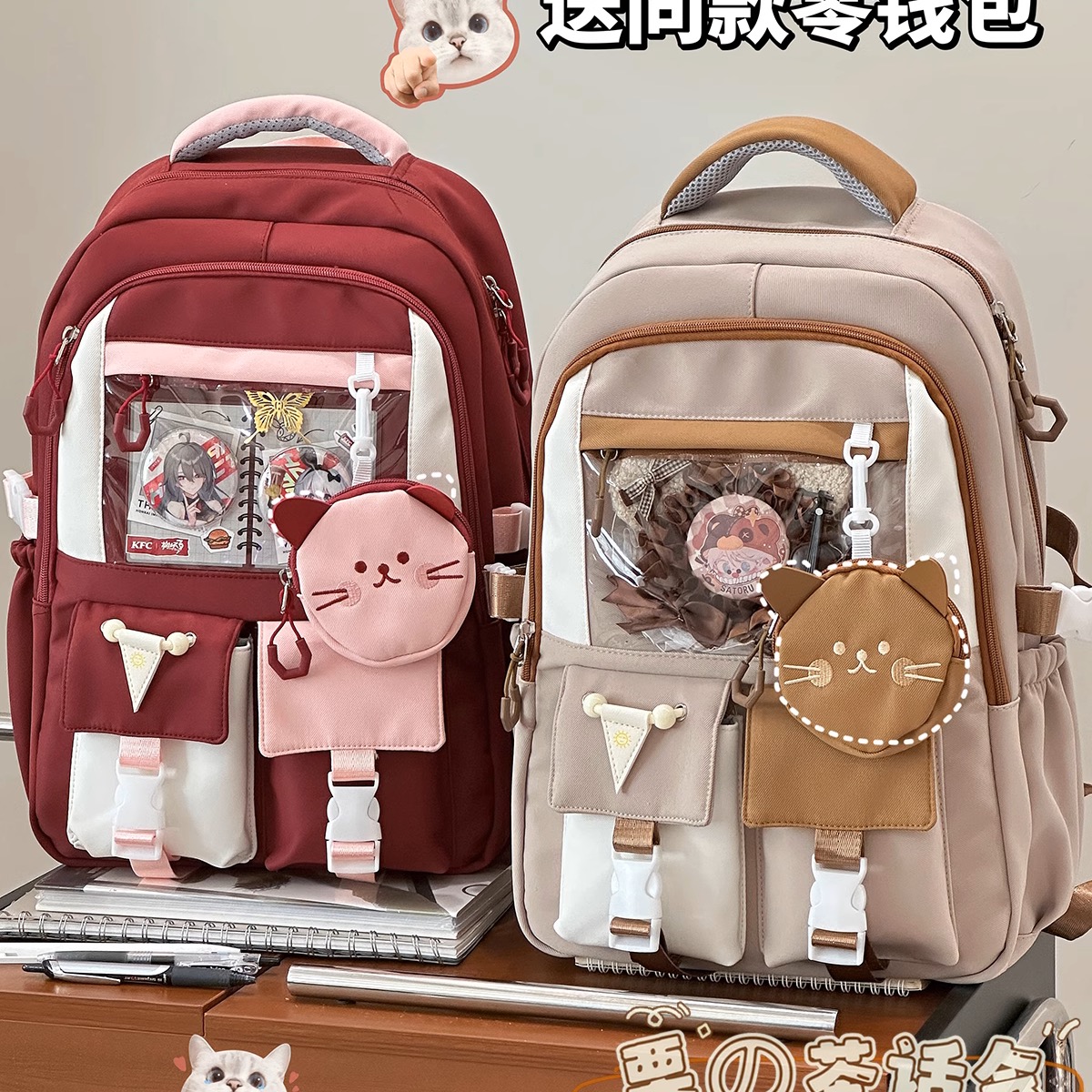 茶话会痛包双肩包女减负大容量书包初中女生高中学生上学院风背包
