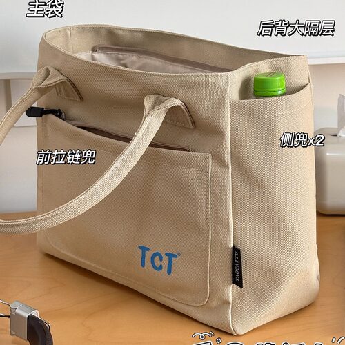 品质很赞！介加厚帆布包尊嘟百搭